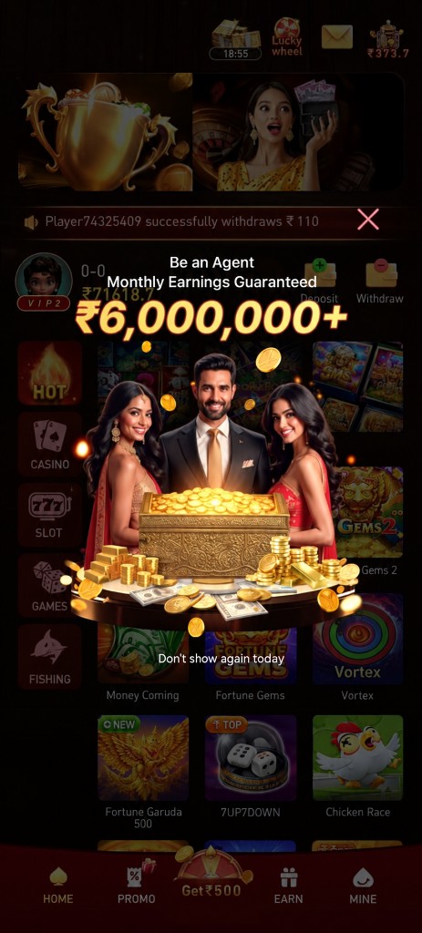 bonu2 game ऐप की होम स्क्रीन