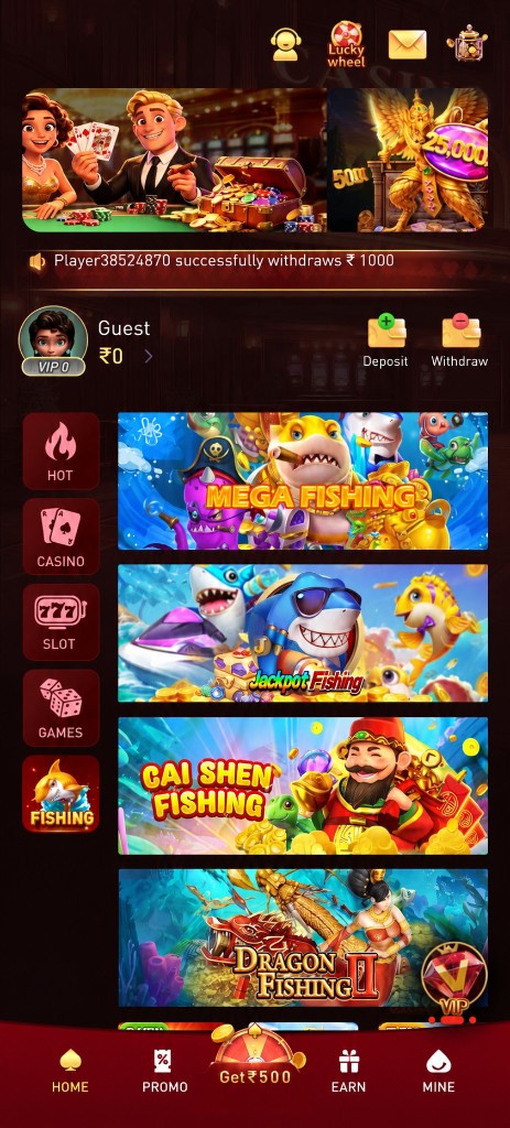 bonu2 game ऐप के फिशिंग खेल