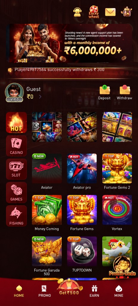bonu2 game ऐप का गेम लॉबी